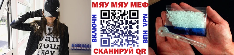 Где купить наркоту Майкоп kraken как войти  Меф мяу мяу  Бошки Шишки  А ПВП 