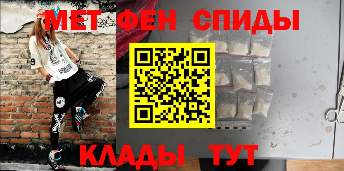 АМФ  Амфетамин  Майкоп  АМФЕТАМИН Premium  Вход с VPN 