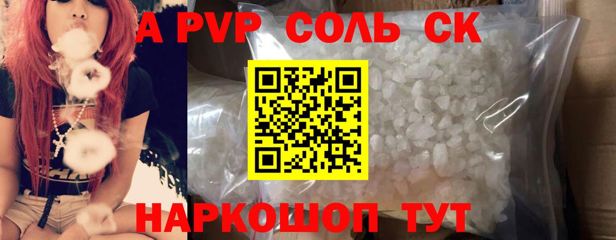 A-PVP СК КРИС Майкоп
