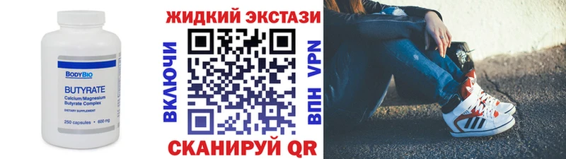 KRAKEN ССЫЛКА  Майкоп  БУТИРАТ GHB  наркотики 