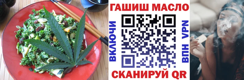 дарнет шоп мега tor Печенье с ТГК конопля Майкоп