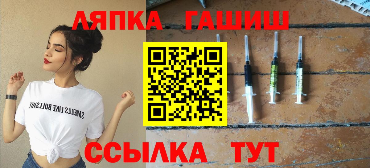 ГАШИШ индика сатива  Гашиш ice o lator  Майкоп  Вход с VPN 
