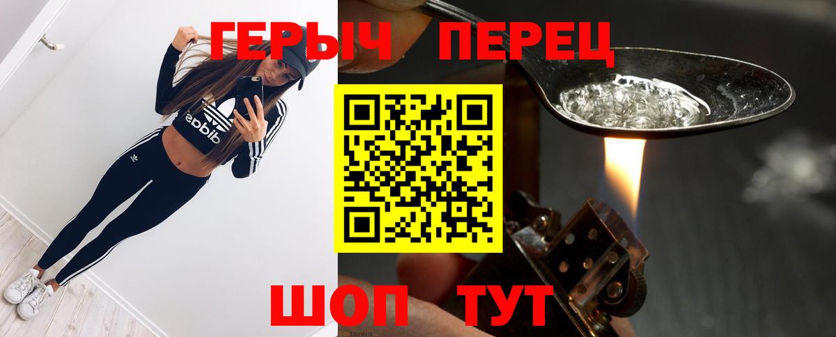 ГЕРОИН VHQ Майкоп