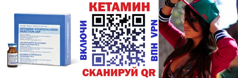 КЕТАМИН VHQ блэк спрут онион Майкоп