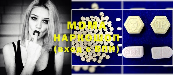 марки lsd Осташков