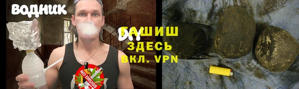мяу мяу кристалл Осинники