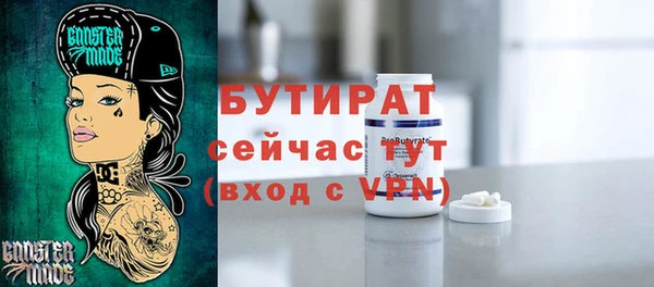 мяу мяу кристалл Осинники