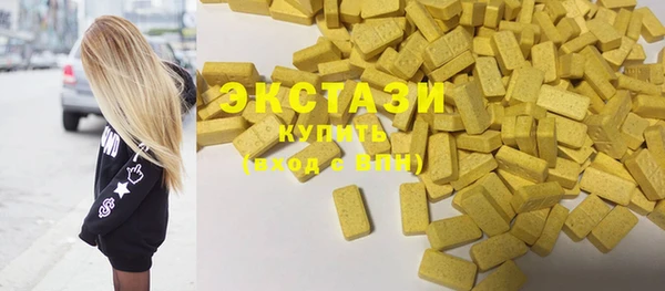 марки lsd Осташков