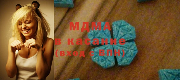 мяу мяу кристалл Осинники