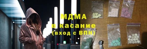 мяу мяу кристалл Осинники