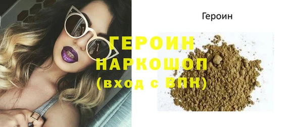 марки lsd Осташков