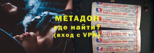 мяу мяу кристалл Осинники