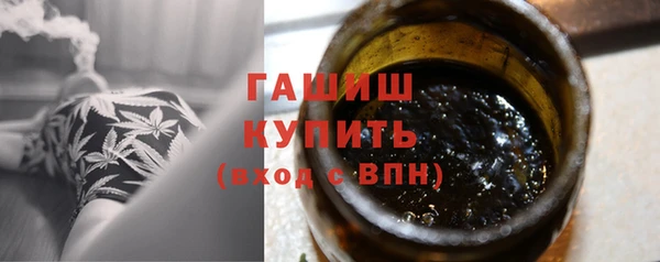марки lsd Осташков