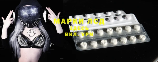 мяу мяу кристалл Осинники