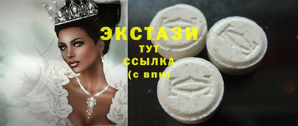 марки lsd Осташков