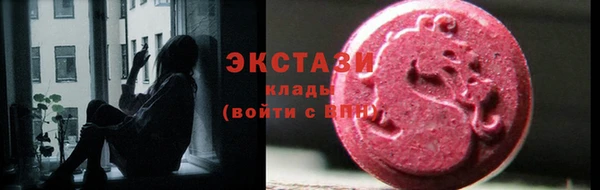 мяу мяу кристалл Осинники