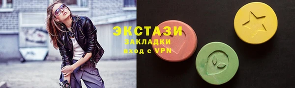 марки lsd Осташков