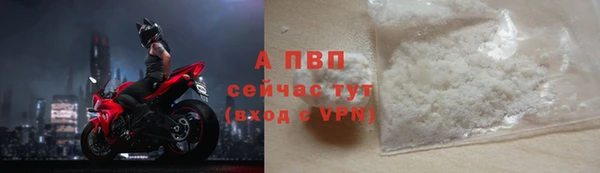 мяу мяу кристалл Осинники