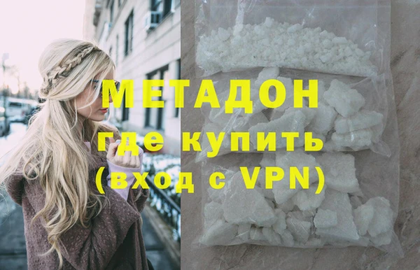 марки lsd Осташков