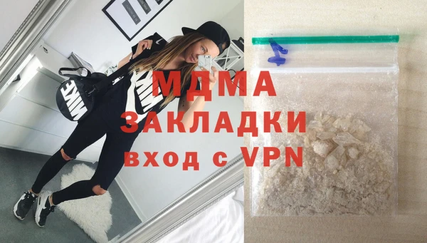 мяу мяу кристалл Осинники