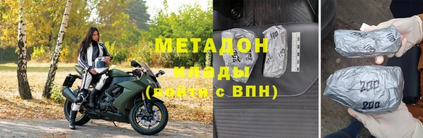 мяу мяу кристалл Осинники