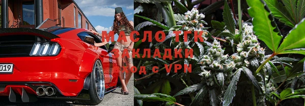 марки lsd Осташков
