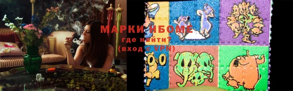 мяу мяу кристалл Осинники