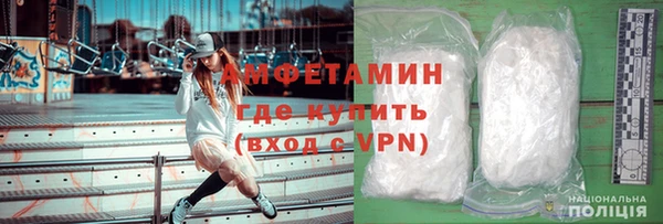мяу мяу кристалл Осинники