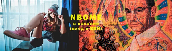 марки lsd Осташков