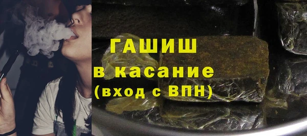 марки lsd Осташков