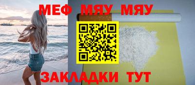 mix Донецк