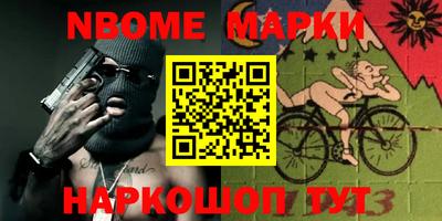 mix Донецк