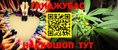 дистиллят марихуана Дубна