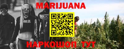 дистиллят марихуана Дубна