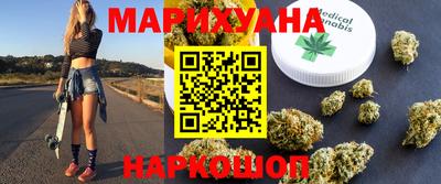 дистиллят марихуана Дубна