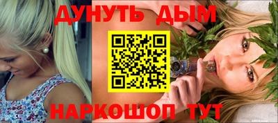 дистиллят марихуана Дубна