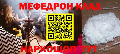 mix Донецк