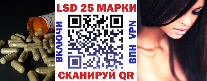 Лсд 25 экстази ecstasy  Майкоп 