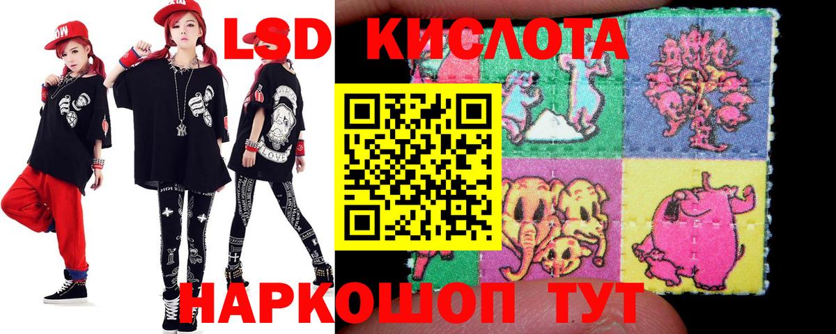 ЛСД экстази ecstasy  Вход с VPN  Майкоп  LSD-25 экстази кислота 