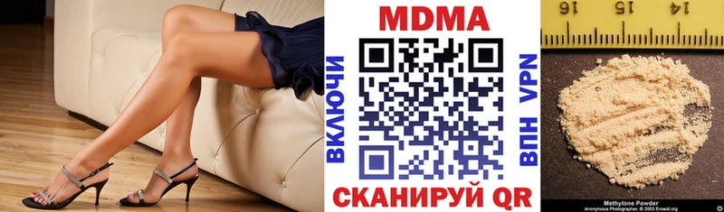 что такое   Майкоп  гидра   МДМА VHQ 