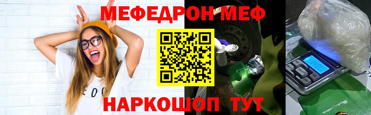 ГАШИШ Майкоп