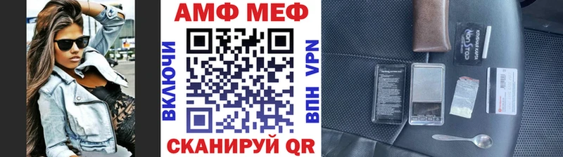 продажа наркотиков Майкоп МЕТАМФЕТАМИН кристалл