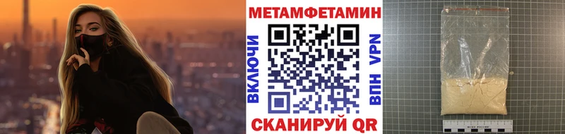 МЕТАМФЕТАМИН витя Майкоп