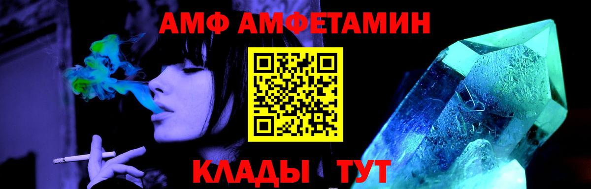 Первитин Декстрометамфетамин 99.9%  Вход с VPN  Первитин Декстрометамфетамин 99.9%  Майкоп 