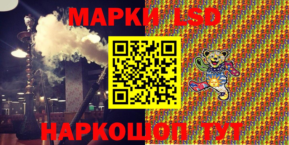 Марки NBOMe 1,8мг  закладки  Майкоп  Вход с VPN 