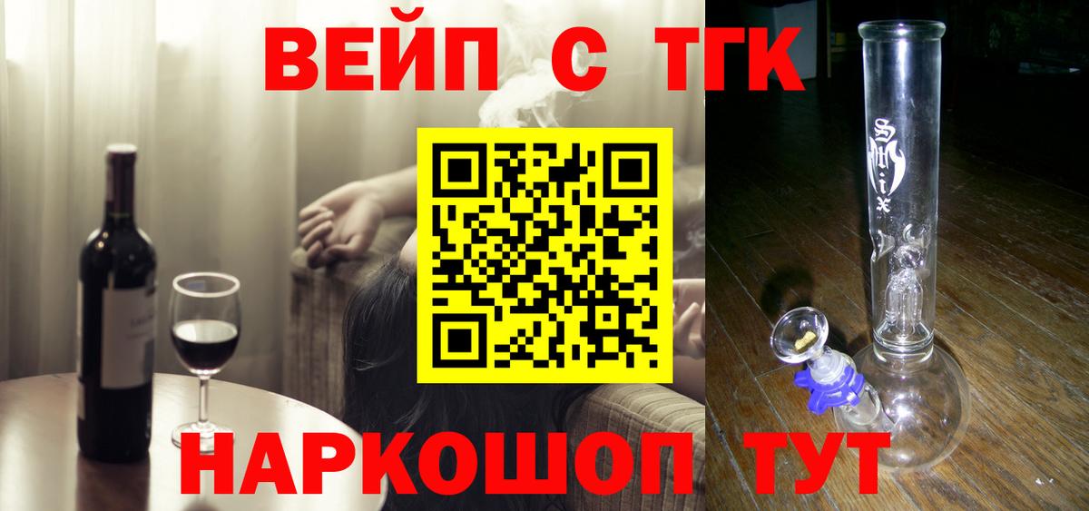 Дистиллят ТГК концентрат Майкоп
