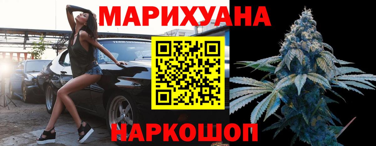 Шишки марихуана MAZAR  МАРИХУАНА план  Канабис индика  Майкоп  Вход с VPN  Канабис LSD WEED 