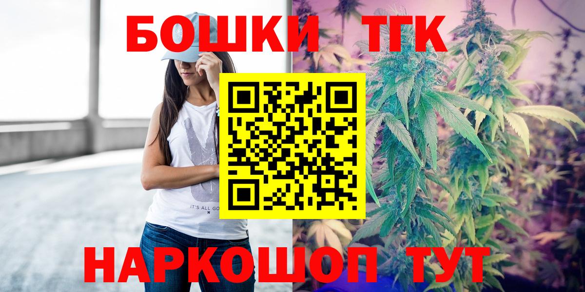 Бошки Шишки план Майкоп